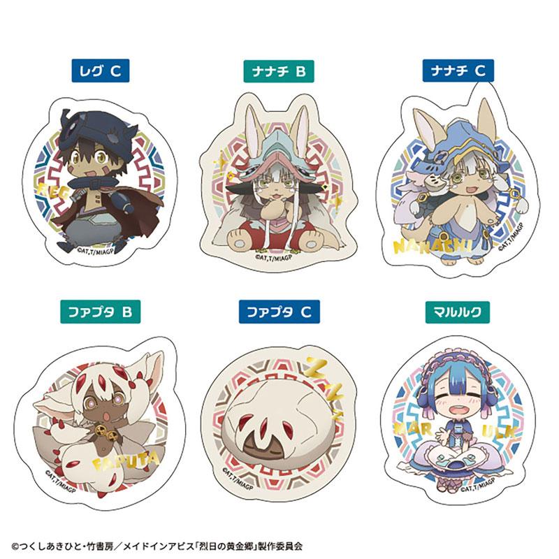 メイドインアビス ダイカットクリアステッカーガム 20個入りBOX (食玩