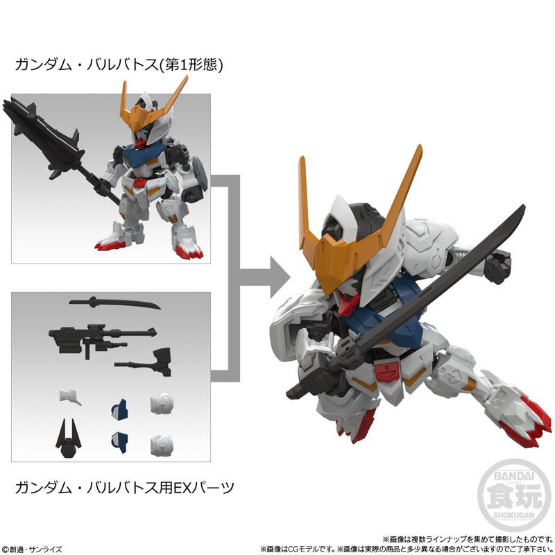 BANDAI（バンダイ） MOBILITY JOINT GUNDAM VOL.12 10個入りBOX (食玩