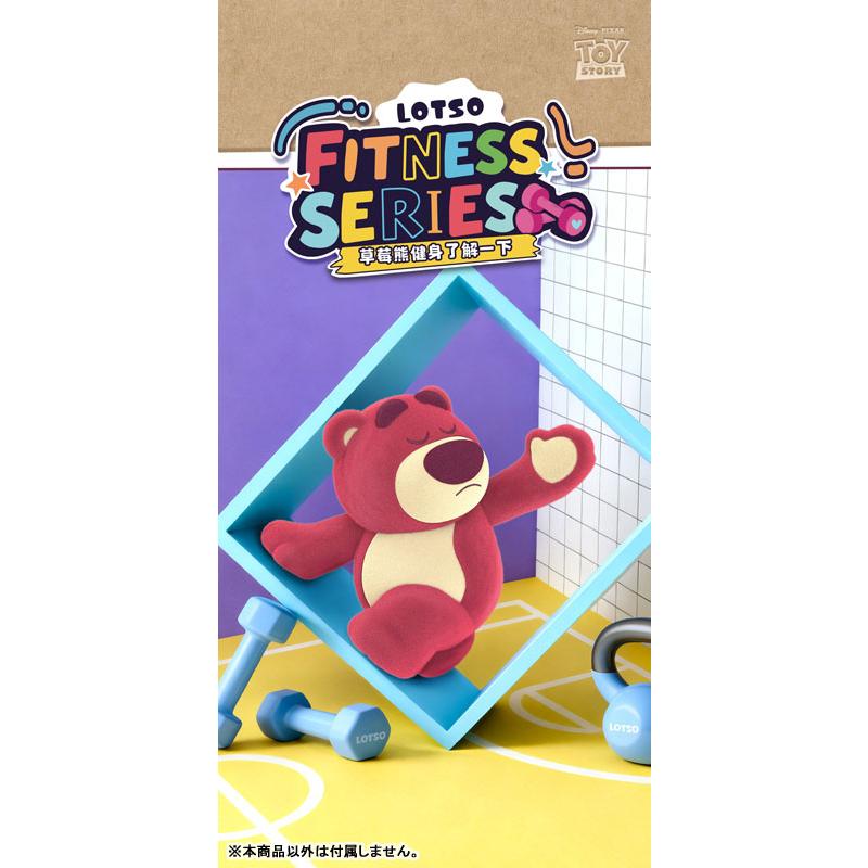 BLINDBOX ロッツォ 筋トレルーキーシリーズ8体セット [52TOYS] BLINDBOX ロッツォ 筋トレルーキーシリーズ 8個入りBOX[52TOYS]《発売