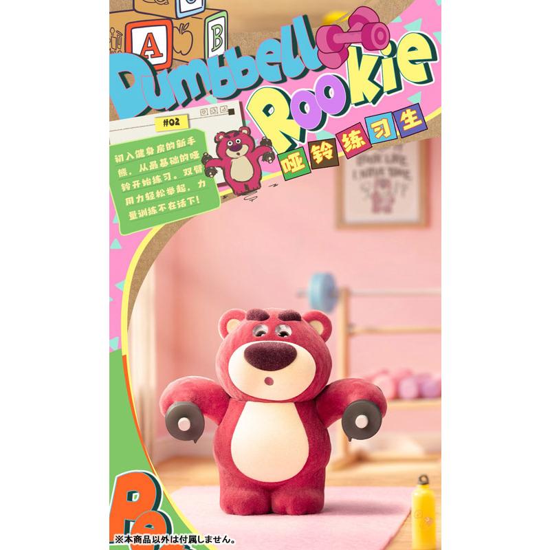 BLINDBOX ロッツォ 筋トレルーキーシリーズ8体セット [52TOYS] BLINDBOX ロッツォ 筋トレルーキーシリーズ 8個入りBOX[52TOYS]《発売