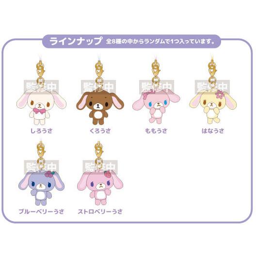 シュガーバニーズ トレーディングマスコットストラップ 8個入りBOX