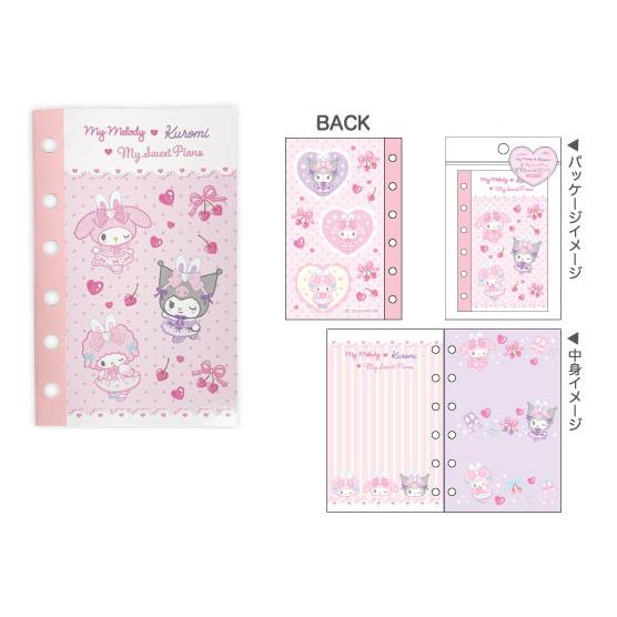 マイメロディ・クロミ・マイスウィートピアノ シール帳 ピンク[ティー