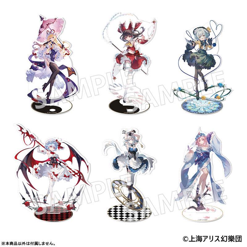 東方Project」 アクリルスタンド 古明地こいし[MAGI ARTS]《在庫切れ