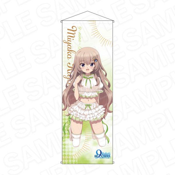 2026年最新】Yahoo!オークション - 9nine 9nine(すべて)の中古品・新品