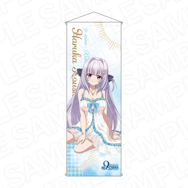 2026年最新】Yahoo!オークション - 9nine 9nine(すべて)の中古品・新品