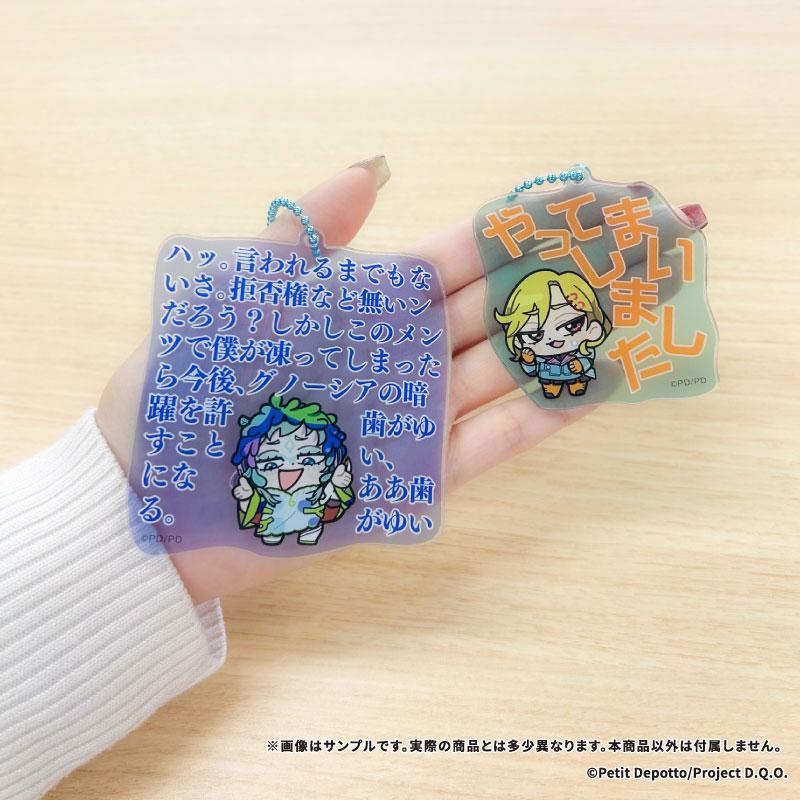Empty アニメ グノーシア×ぶくぶ おおきめセリフアクリルキーホルダー