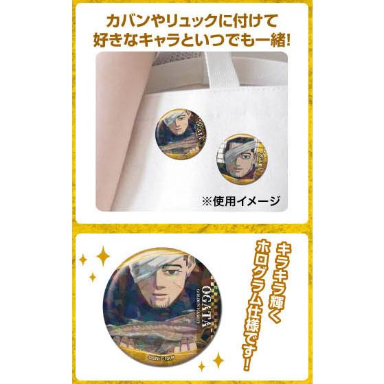 BANDAI（バンダイ） メモリーキラッとCANバッジ ゴールデンカムイ 尾形