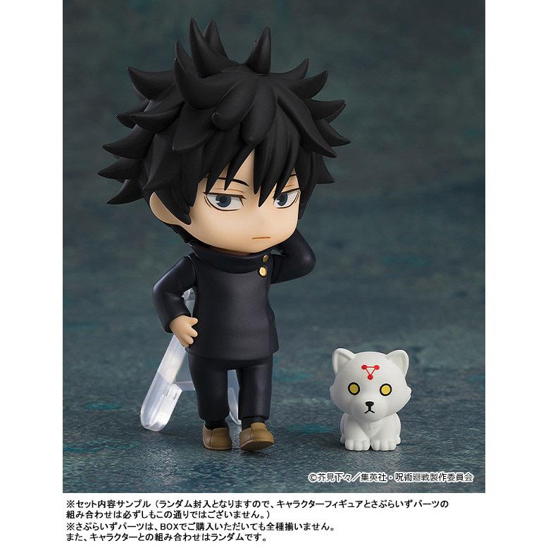 ねんどろいど ねんどろいどさぷらいず 呪術廻戦 8個入りBOX（再販