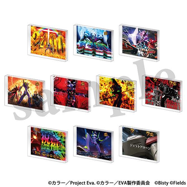 エヴァンゲリオン アクリルブロックコレクション e 新世紀エヴァンゲリオン 〜はじまりの記憶〜 vol.1　10個入りBOX[ムービック]《発売済・在庫品》