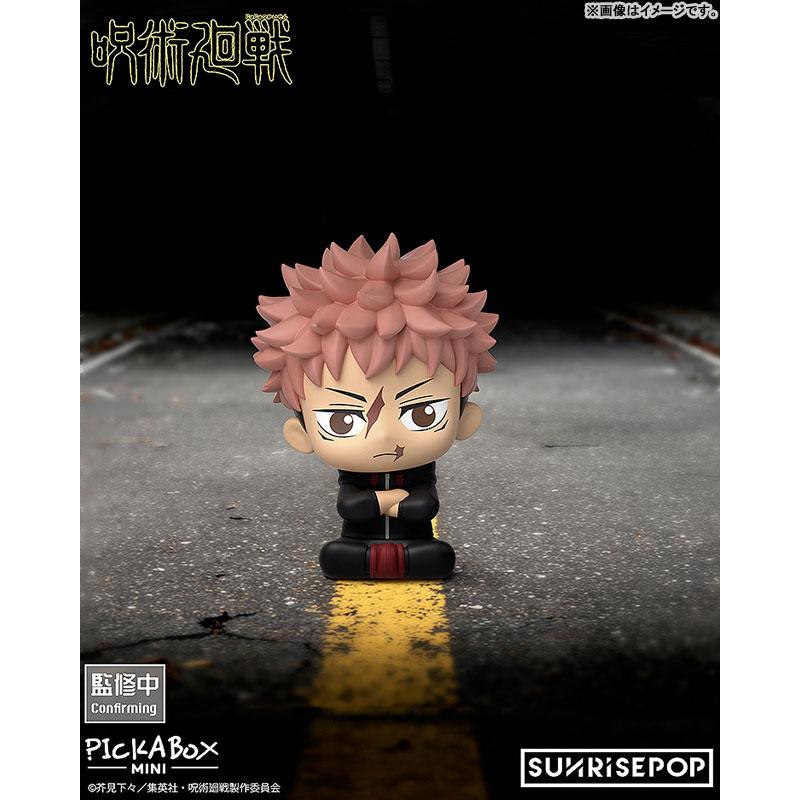 呪術廻戦 - ミニブラインドボックスフィギュア 5個入りBOX[SUNRISEPOP