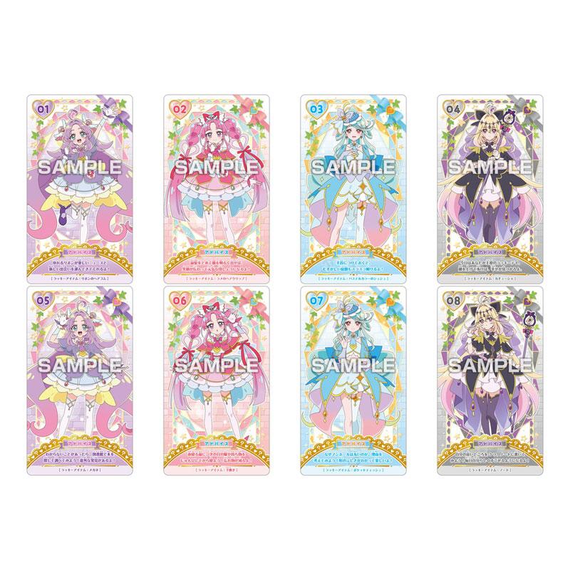 エンスカイ 名探偵プリキュア！ うらないカードガム 20パック入りBOX