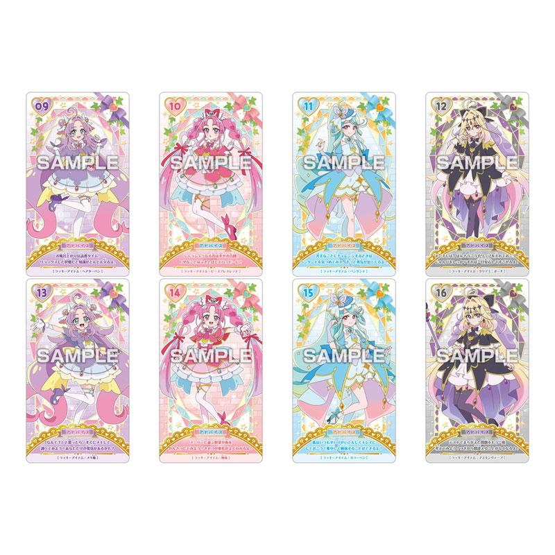 エンスカイ 名探偵プリキュア！ うらないカードガム 20パック入りBOX