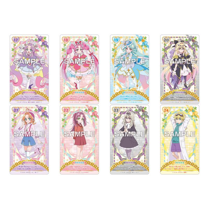 エンスカイ 名探偵プリキュア！ うらないカードガム 20パック入りBOX