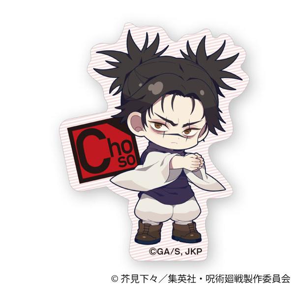 ムービック｜movic 呪術廻戦 第3期 ステッカー 脹相