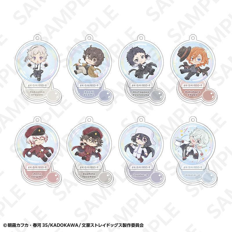 文豪ストレイドッグス トレーディングアクリルスタンドキーホルダー