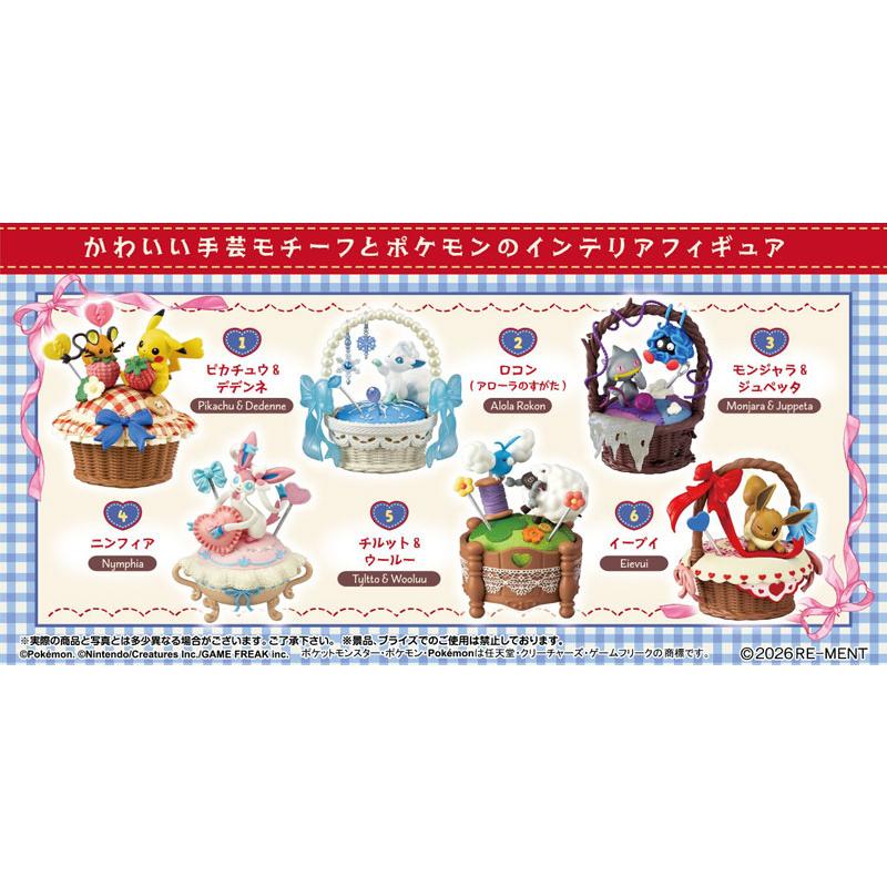 リーメント ポケットモンスター ポケモン Sweet Craft Collection 6個
