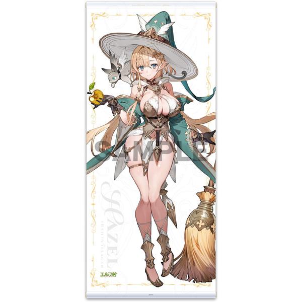 ホビージャパン（HobbyJAPAN） 【限定販売】エルフ村 ほぼ等身大
