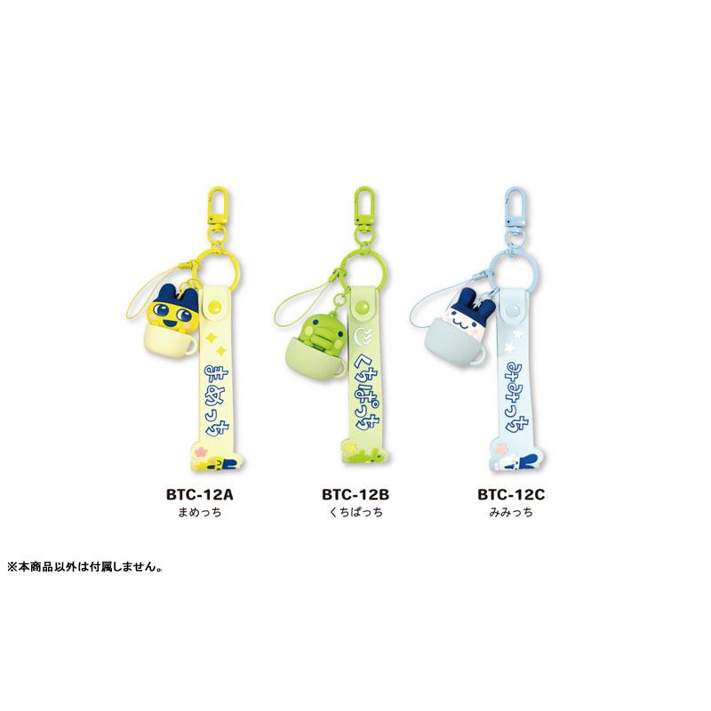 BANDAI（バンダイ） たまごっち 3Dマスコット付き ハンドストラップ