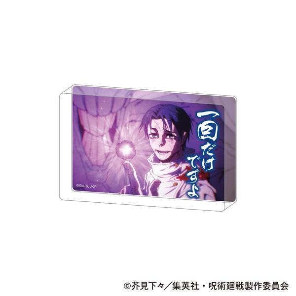 呪術廻戦 第3期 名言アクリルブロック 乙骨憂太[ムービック]《発売済・在庫品》