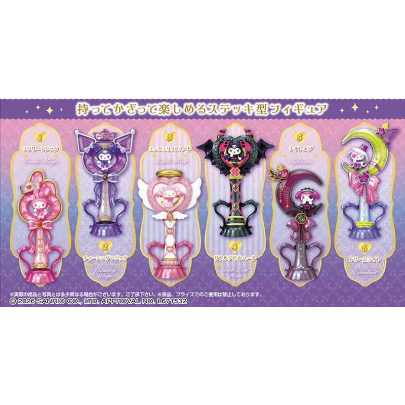 リーメント サンリオ マイメロディ＆クロミ Magic Wand Collection 6個