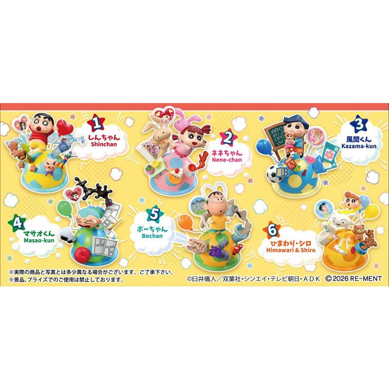 リーメント クレヨンしんちゃん POP OUT WORLD とびだす！ワクワク大