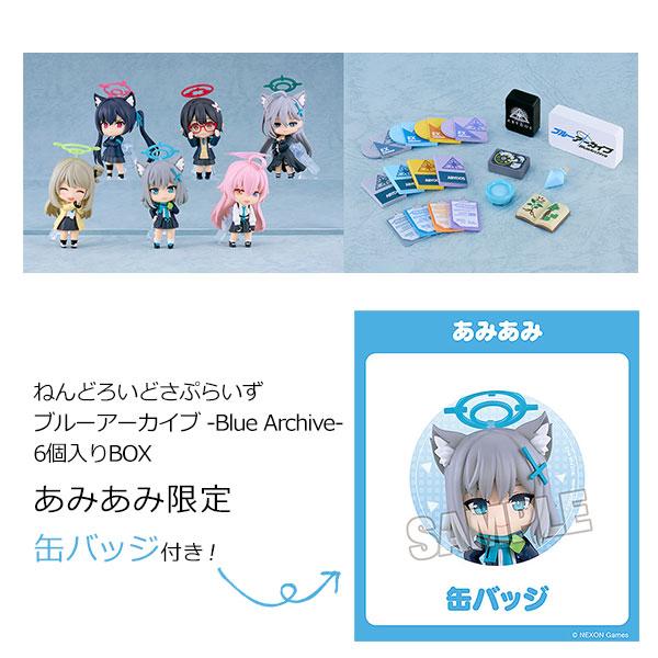 ねんどろいど 【あみあみ限定特典】ねんどろいどさぷらいず ブルー