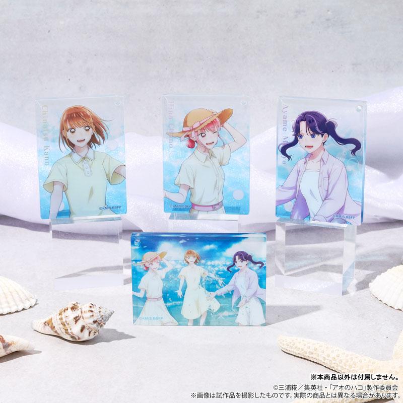 ムービック（movic） アオのハコ アクリルブロックキーホルダー 集合
