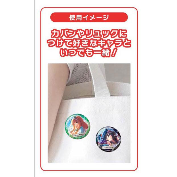 BANDAI（バンダイ） CANバッジ ウマ娘 プリティーダービー Vol.7 A BOX