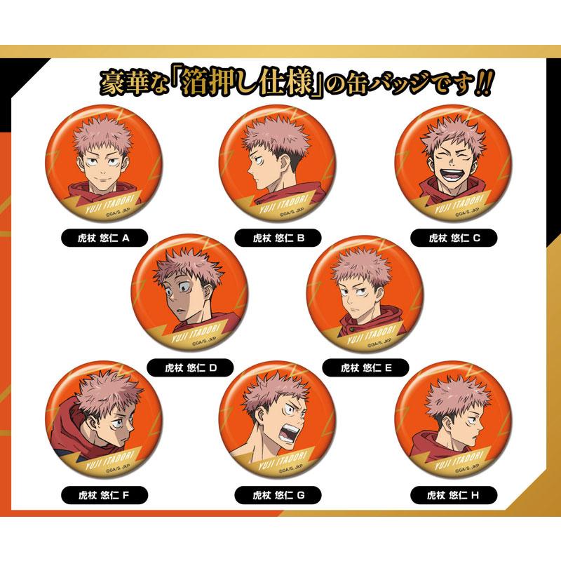BANDAI（バンダイ） アニメ『呪術廻戦』5周年 箔押しCANバッジ 虎杖悠
