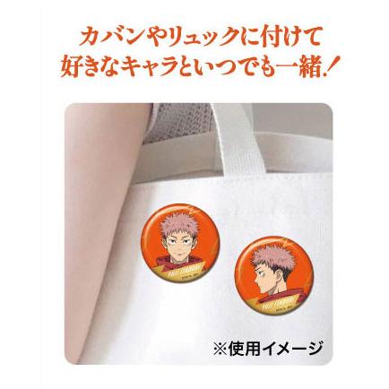 BANDAI（バンダイ） アニメ『呪術廻戦』5周年 箔押しCANバッジ 虎杖悠