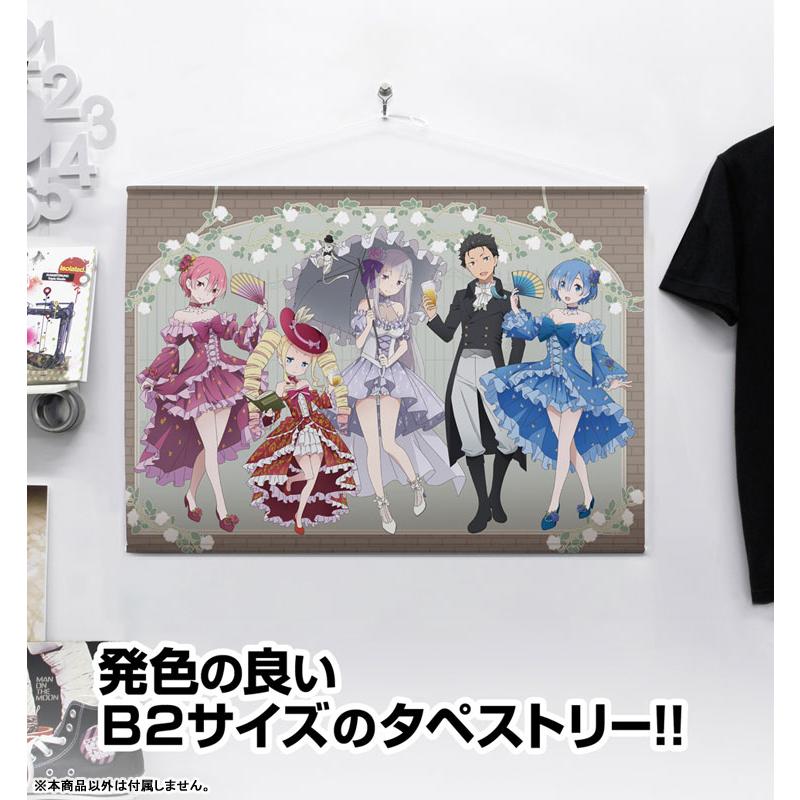 Re：ゼロから始める異世界生活 描き下ろし B2タペストリー パーティー