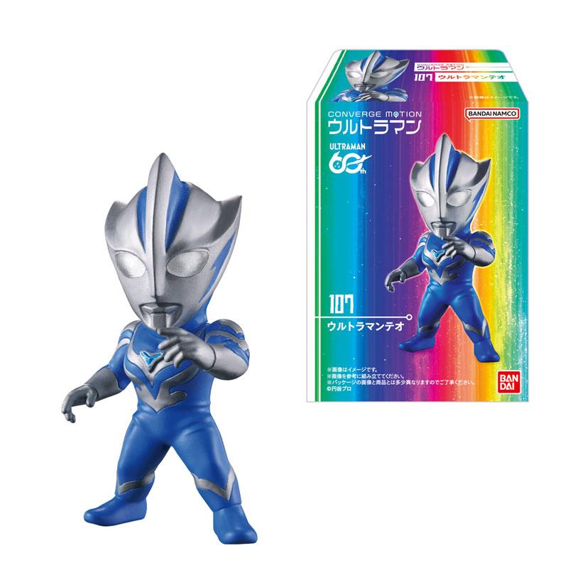 BANDAI（バンダイ） CONVERGE MOTION ウルトラマン15 10個入りBOX (食
