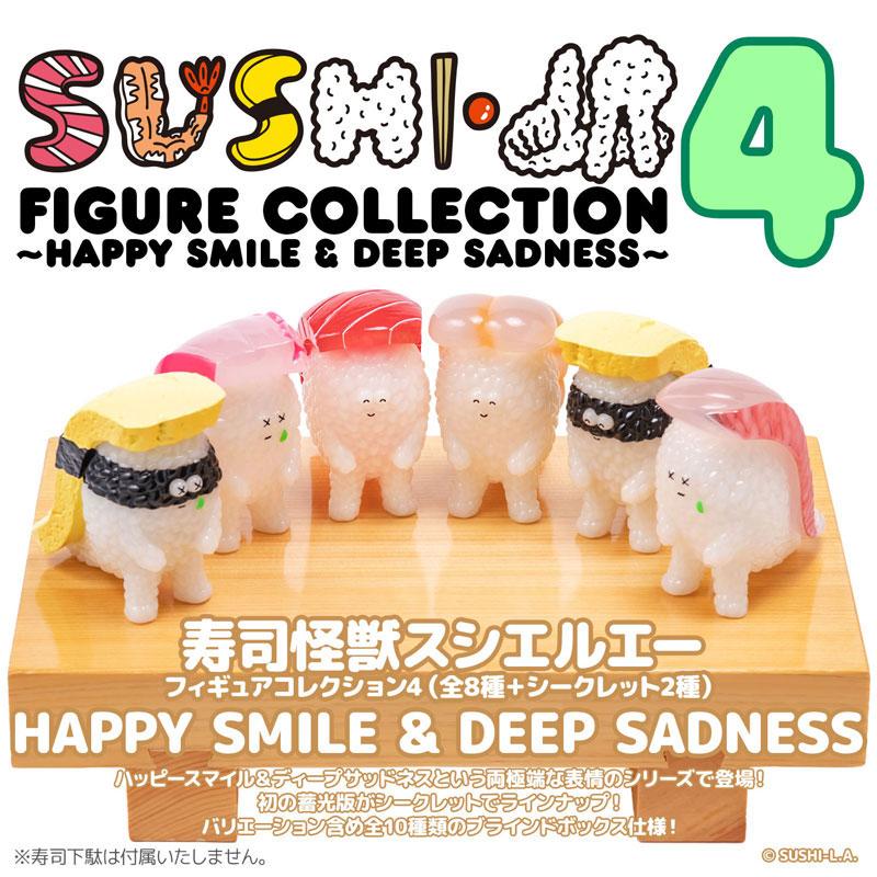 千値練 スシエルエー フィギュアコレクションBOX 千値練（センチネル） 寿司怪獣 スシエルエー フィギュアコレクション4