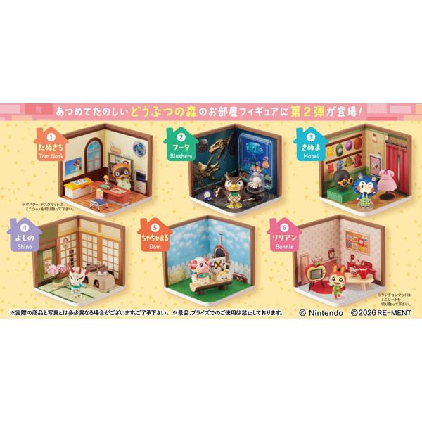 リーメント どうぶつの森 Happy Room2 6個入りBOX[リーメント]《11月