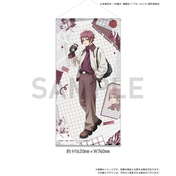 ブルーロック 3rd ed BIGタペストリー 糸師冴[SIXBYSIX]《11月予約