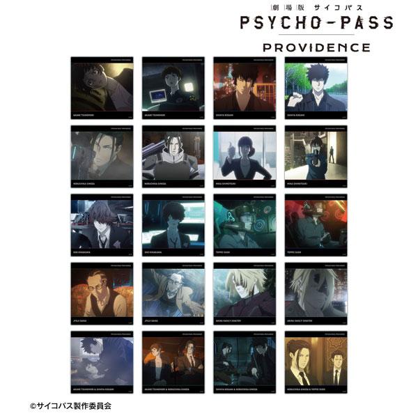 劇場版 PSYCHO-PASS サイコパス PROVIDENCE トレーディング場面写アクリルコースター 20個入りBOX[アルマビアンカ]《１１月予約》