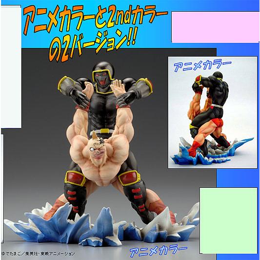 2026年最新】Yahoo!オークション -キン消し 大量の中古品・新品・未