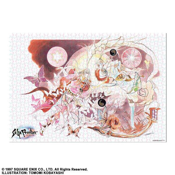 廃盤 未開封 サガフロンティア ロマンシングサガ3 SaGa Frontier 1000