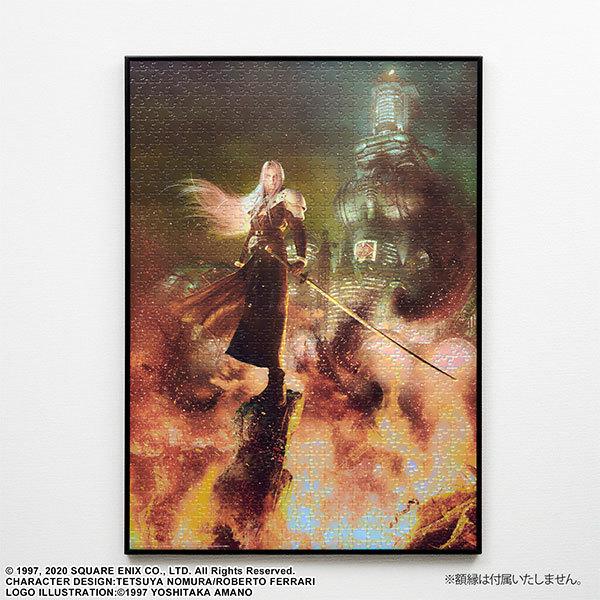 ファイナルファンタジーVII リメイク 1000ピース プレミアム