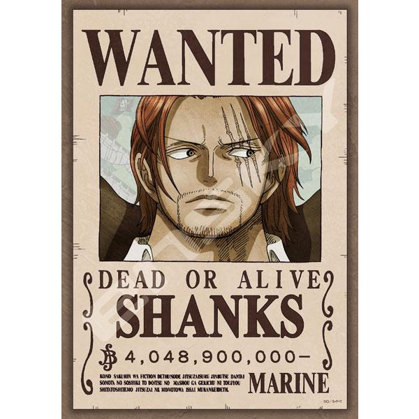 ONE PIECE WANTED ジグソーパズル フレーム付き ONE PIECE WANTED ジグソーパズル フレーム付き One Piece Tony