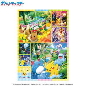 エンスカイ ジグソーパズル ポケットモンスター Everyday Happy 