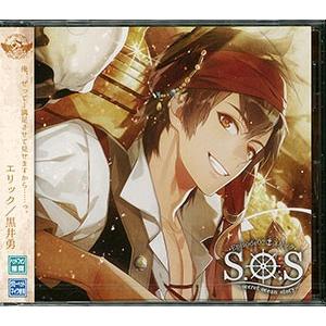 S O S secret ocean story 02 エリック アニメイト特典CD ステラ特典CD