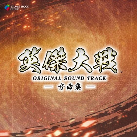 ガ*モ様 鈴鹿御前、小西行長 徐義 鄭旦【オークション出品】絆 英傑大戦 2026年最新】Yahoo!オークション -英傑大戦 絆の中古品・新品・未使用