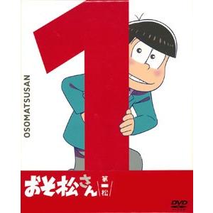 おそ松さん 第1期 DVD 1～6 初回版グッズ付き｜Yahoo!フリマ（旧PayPay