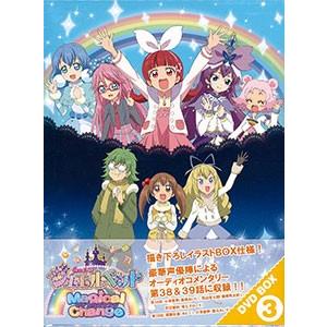 Yahoo!オークション - DVD ジュエルペット マジカルチェンジ DVD-BOX3