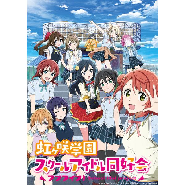 特典 ラブライブ 虹ヶ咲学園スクールアイドル同好会 5 特装限定版 Blu Ray Disc バンダイナムコアーツ 在庫切れ Med Dvd2 あみあみ Yahoo 店 通販 Yahoo ショッピング