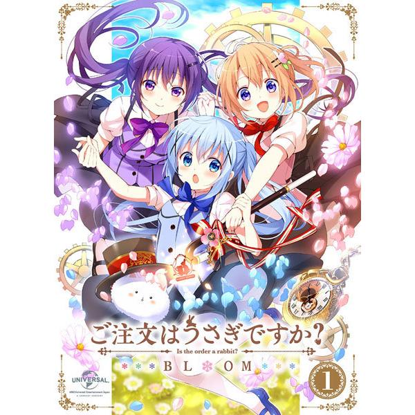 【特典】DVD ご注文はうさぎですか？ BLOOM 第1巻 初回限定生産[NBC]《在庫切れ》｜amiami