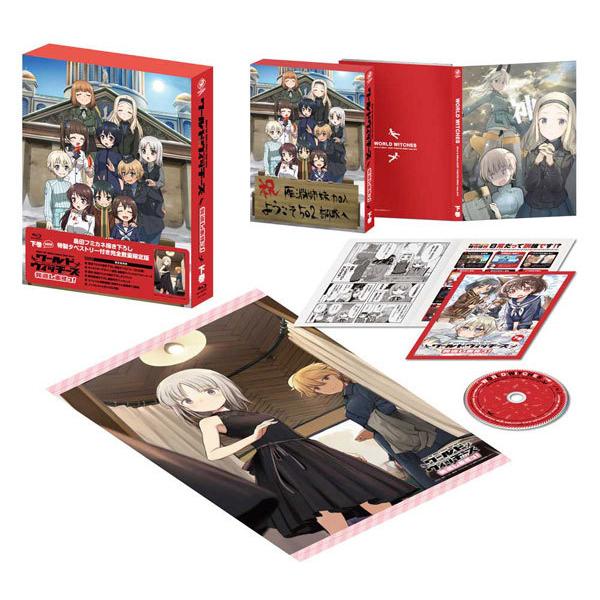 気質アップ ワールドウィッチーズ発進しますっ 下巻 島田フミカネ描き下ろし特製タペストリー付き完全数量限定版 Kadokawa ０９月予約 即納最大半額 Pandas Com Br