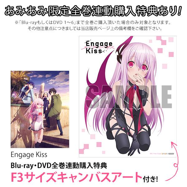 【特典】BD Engage Kiss 1 完全生産限定版 (Blu-ray Disc)[アニプレックス]《在庫切れ》｜amiami｜02