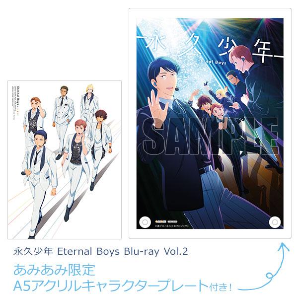 【あみあみ限定特典】BD 永久少年 Eternal Boys　Blu-ray Vol.2[クロックワークス]《在庫切れ》｜amiami｜02